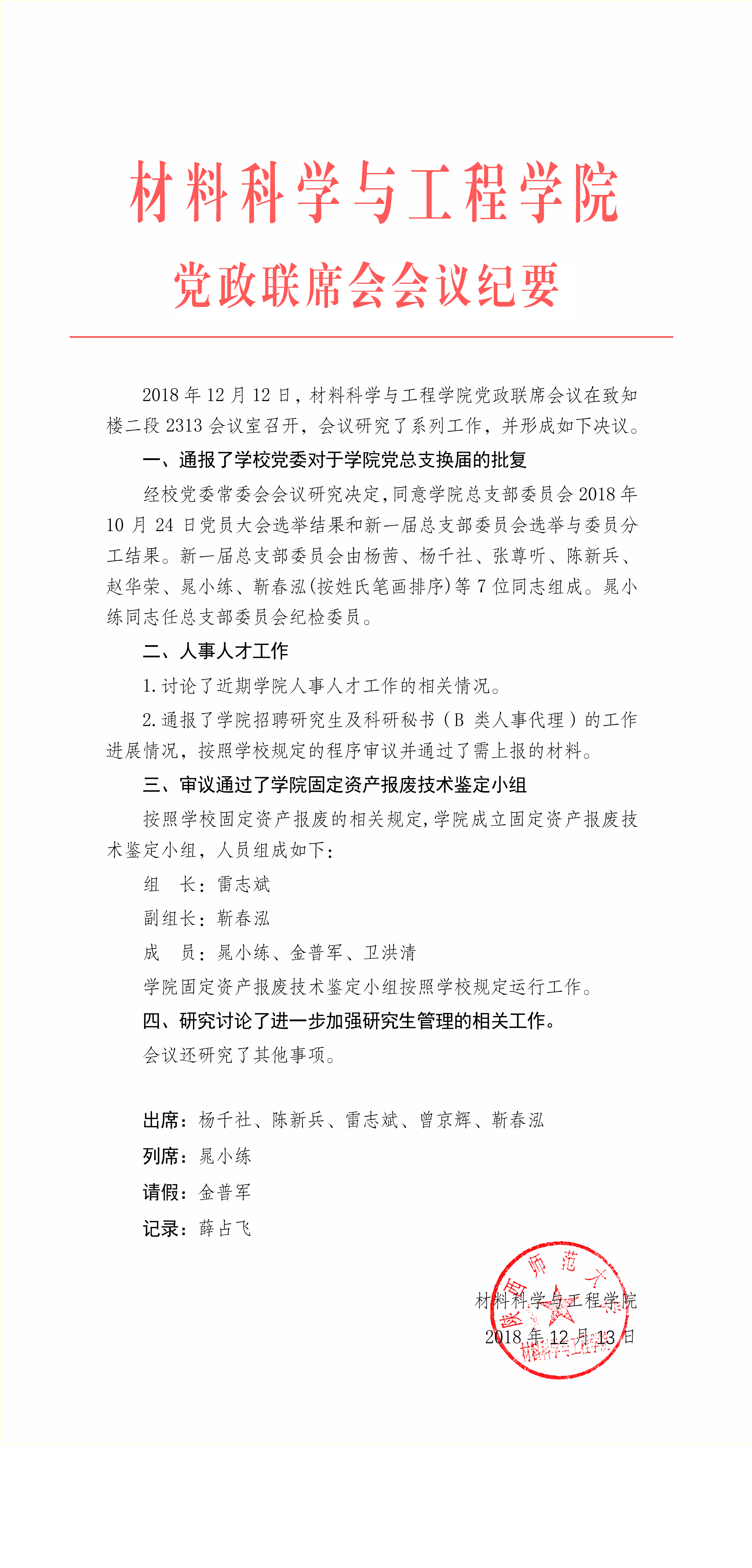 排版.png