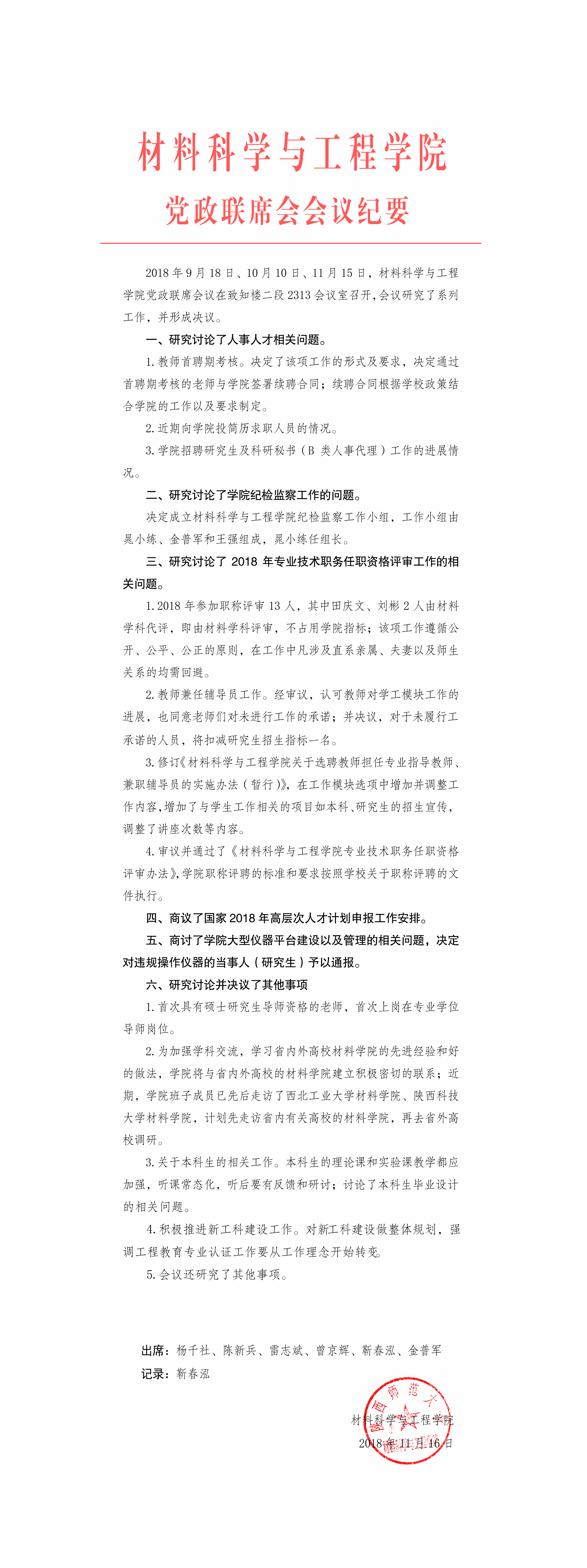 排版.png