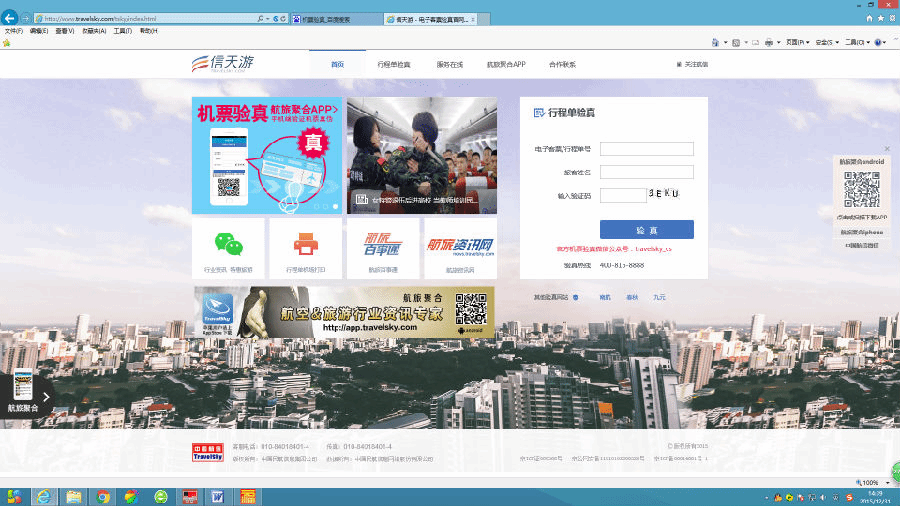 通.png