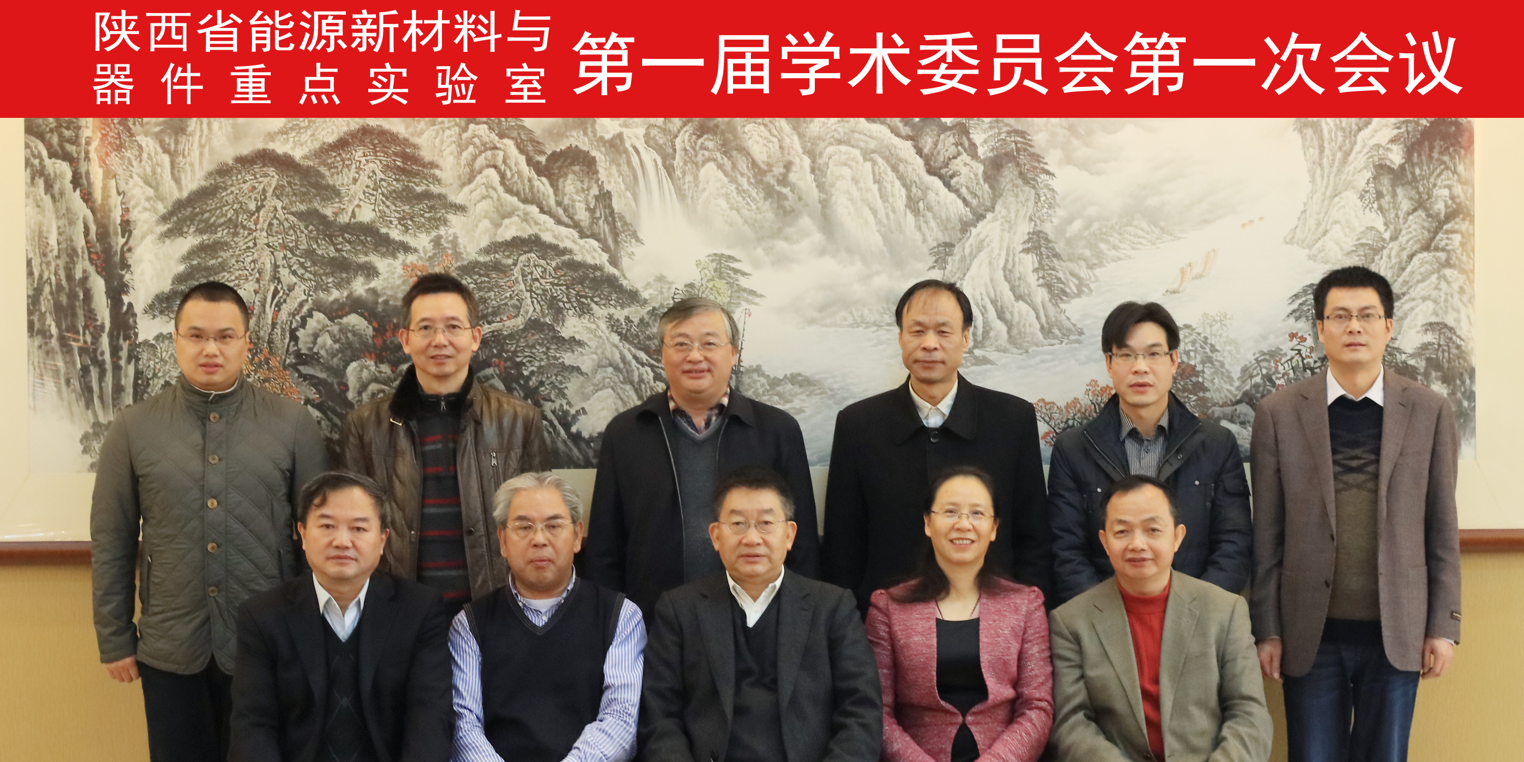 合影1.JPG 合影1.JPG