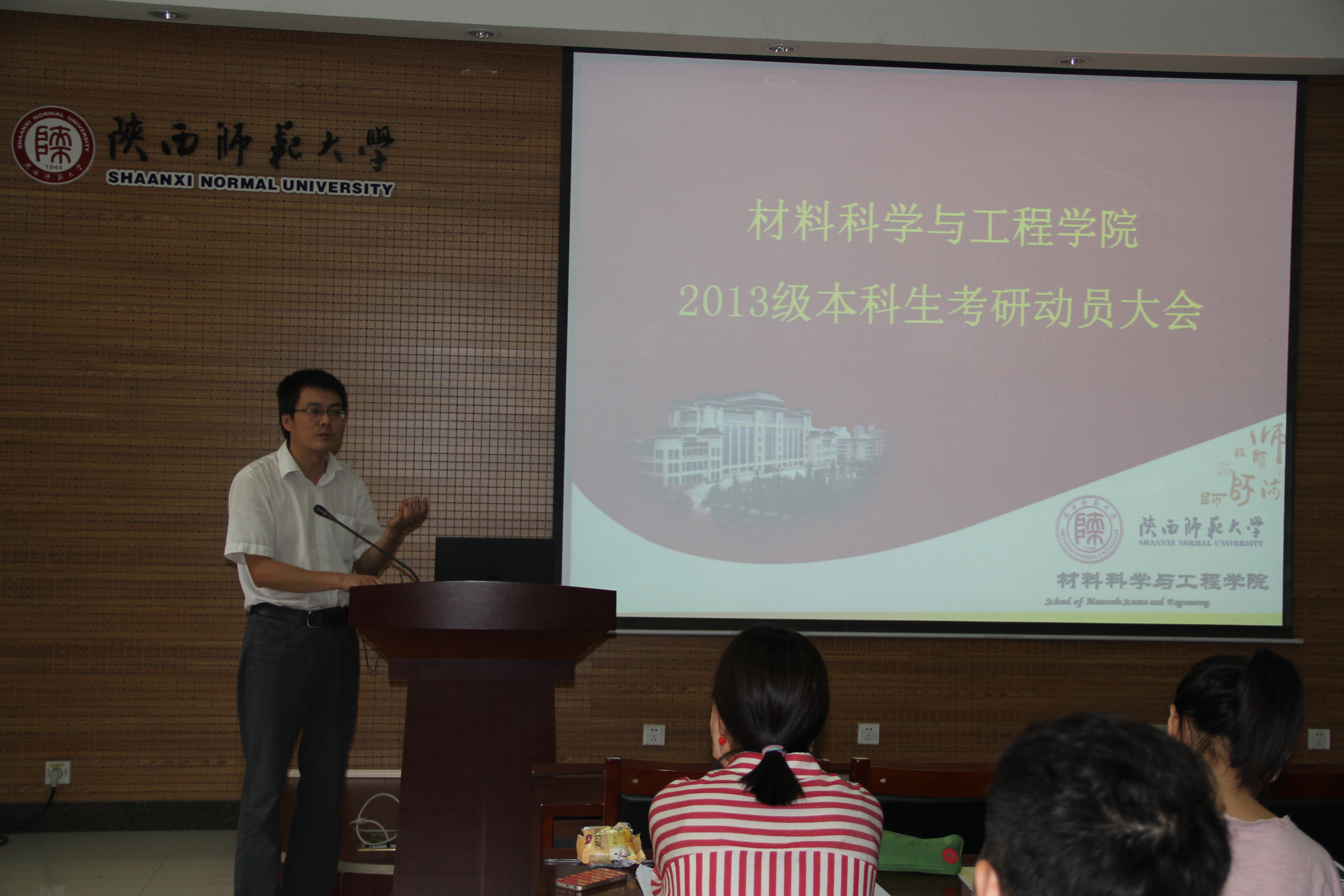 E:\网站建设\首页新闻动态\2016-9-22考研动员大会\IMG_5027.JPG E:\网站建设\首页新闻动态\2016-9-22考研动员大会\IMG_5027.JPG