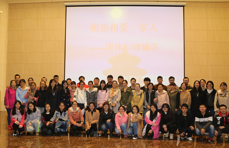 班级合影.jpg 班级合影.jpg