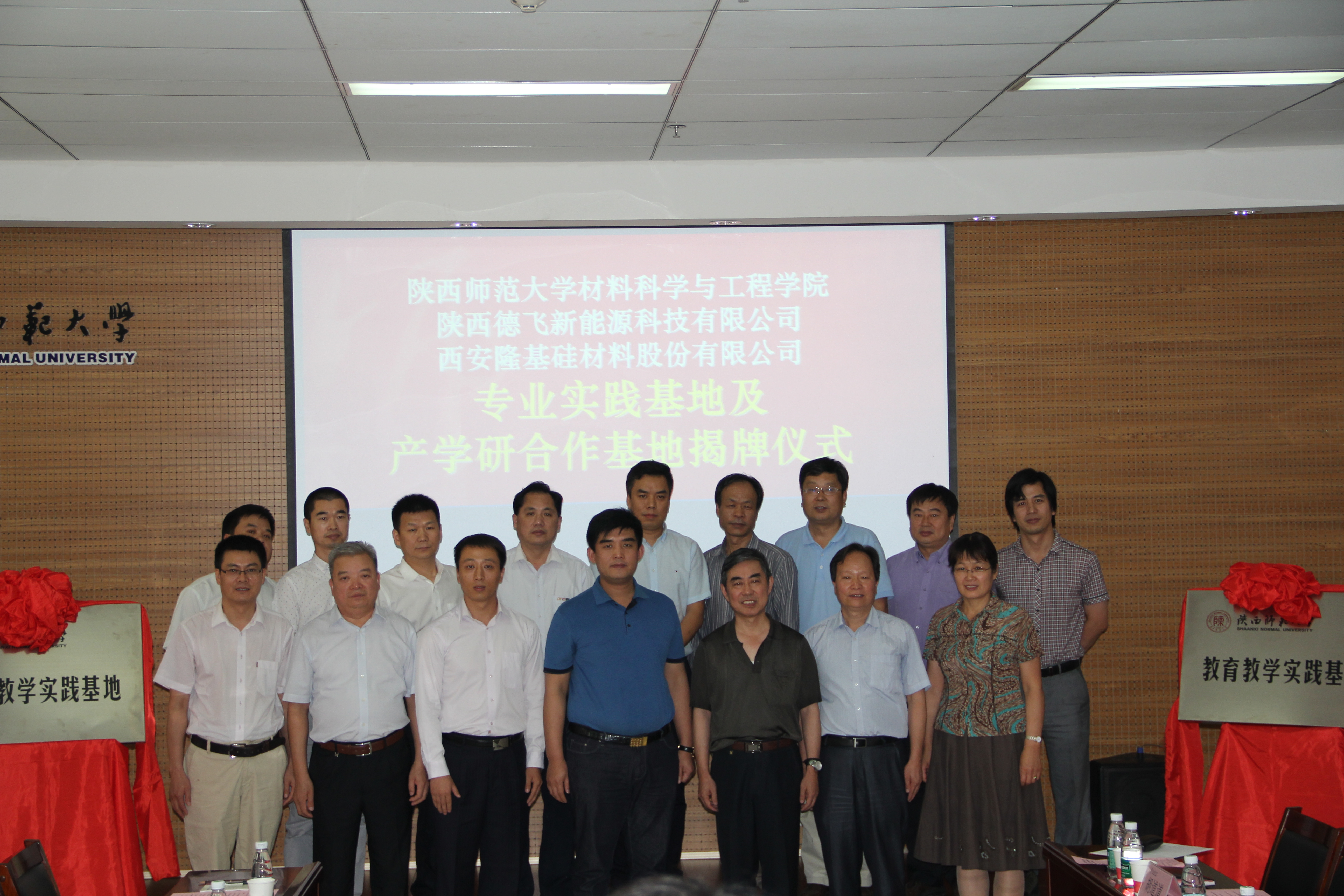 E:\网站建设\首页新闻动态\2015-6-25实习基地揭牌\20150625\20150625\嘉宾合影.JPG