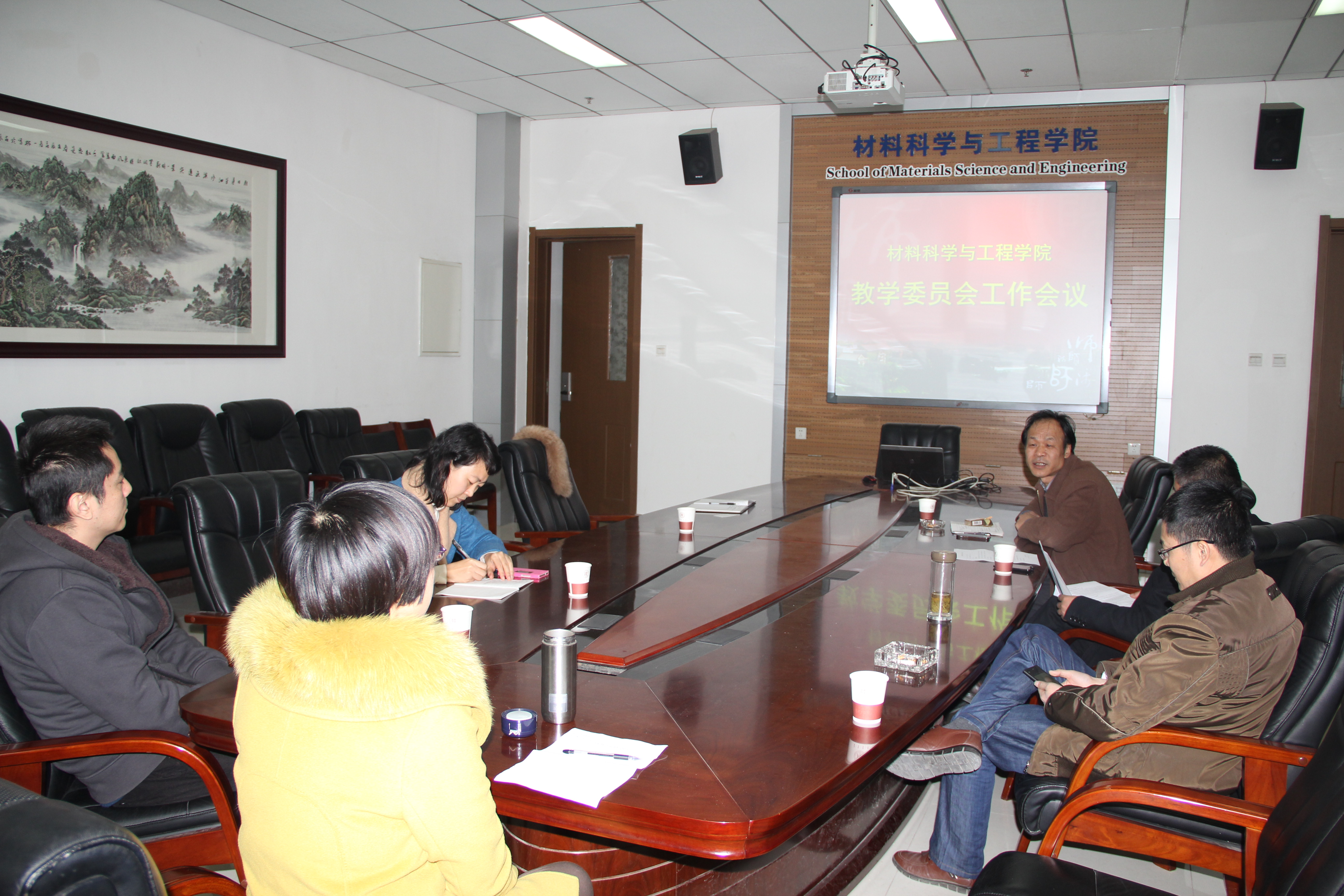 E:\网站建设\首页新闻动态\2015-12-4教学委员会第一次会议\IMG_2411.JPG E:\网站建设\首页新闻动态\2015-12-4教学委员会第一次会议\IMG_2411.JPG