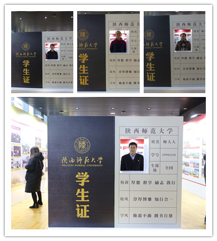 学生证合影.jpg 学生证合影.jpg