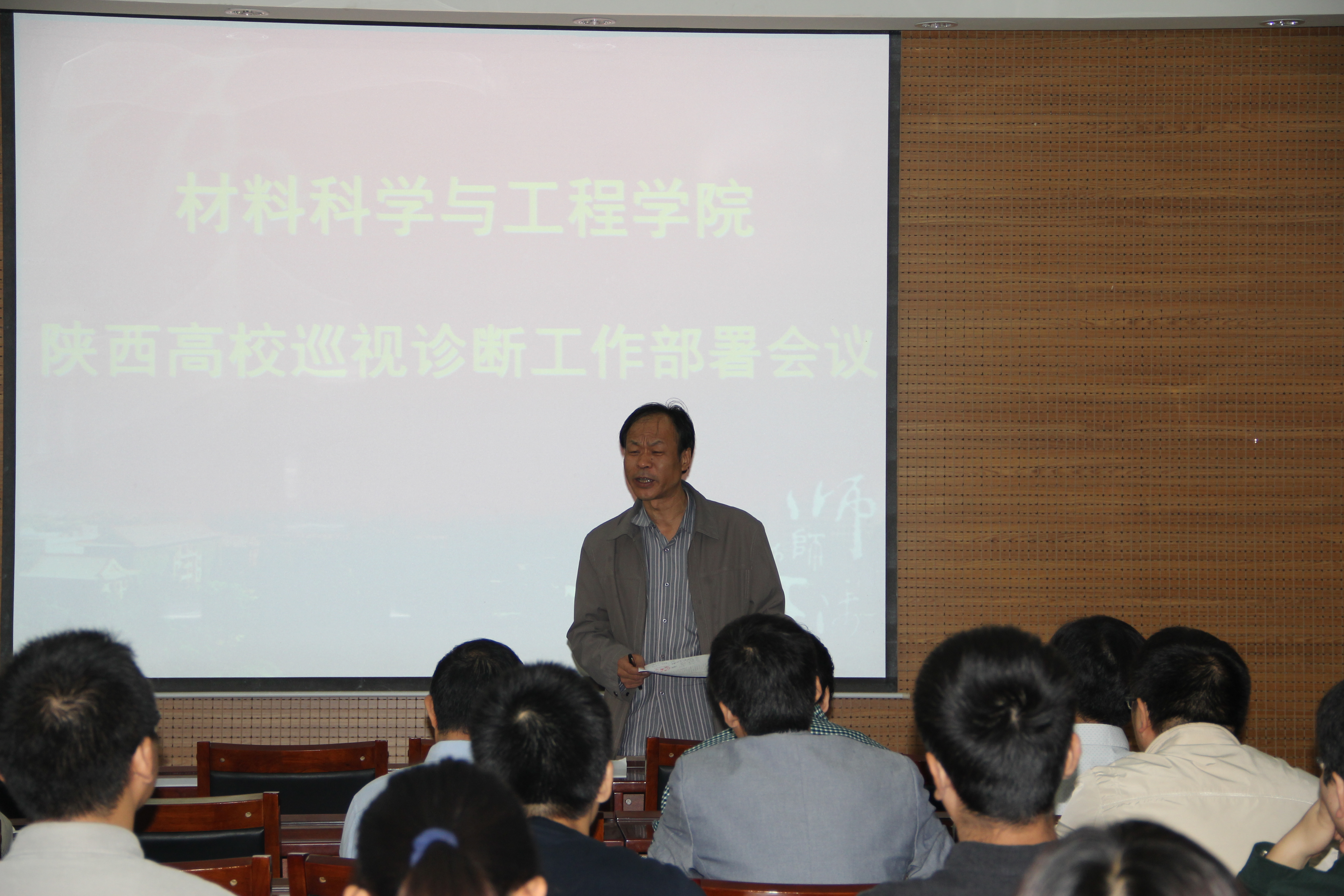 E:\网站建设\首页新闻动态\2015-9-29全员工作大会\IMG_1467.JPG E:\网站建设\首页新闻动态\2015-9-29全员工作大会\IMG_1467.JPG