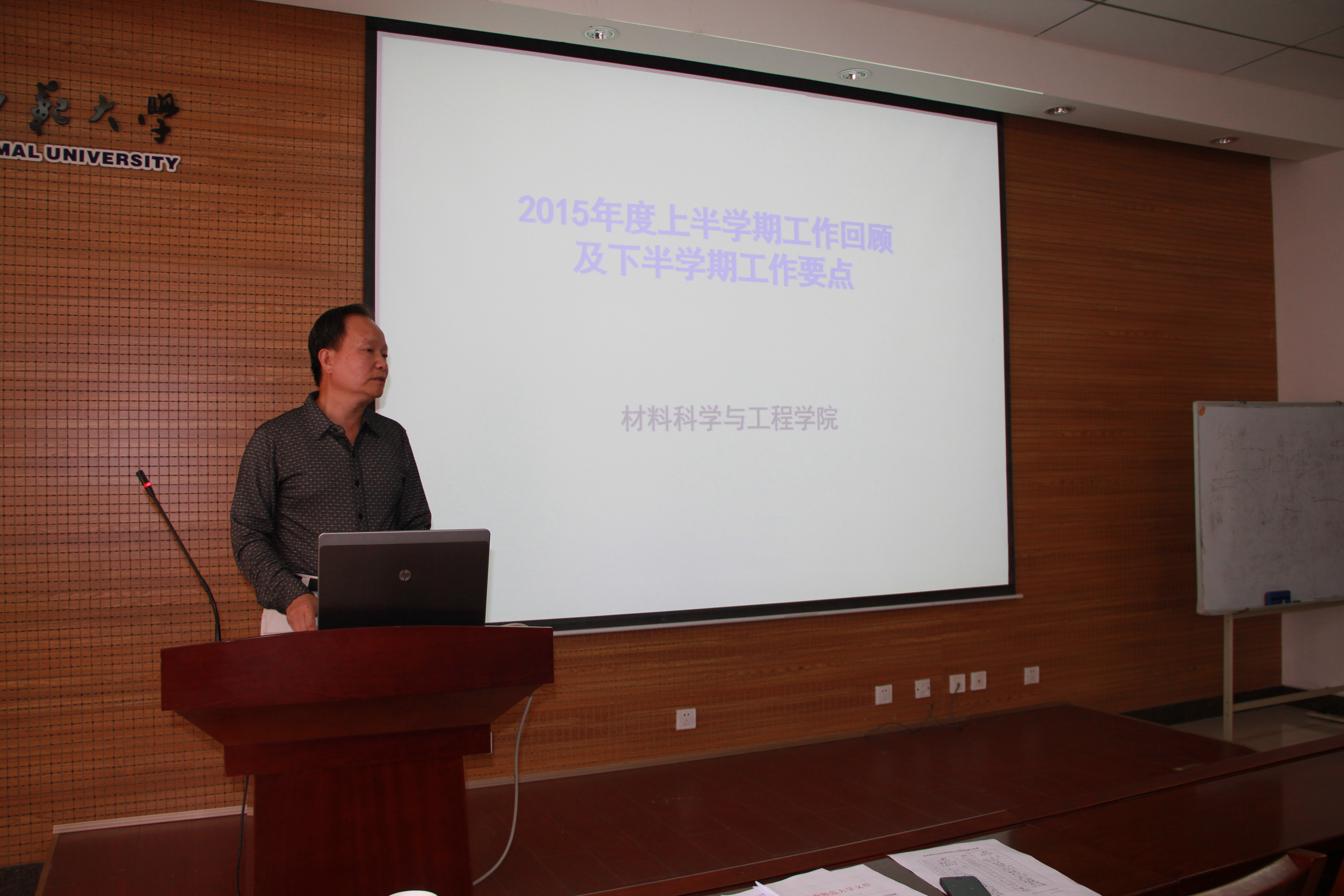 E:\网站建设\首页新闻动态\2015-9-23全员大会\IMG_1414.JPG E:\网站建设\首页新闻动态\2015-9-23全员大会\IMG_1414.JPG