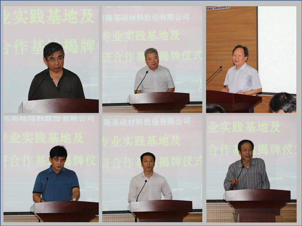 E:\网站建设\首页新闻动态\2015-6-25实习基地揭牌\领导讲话.gif