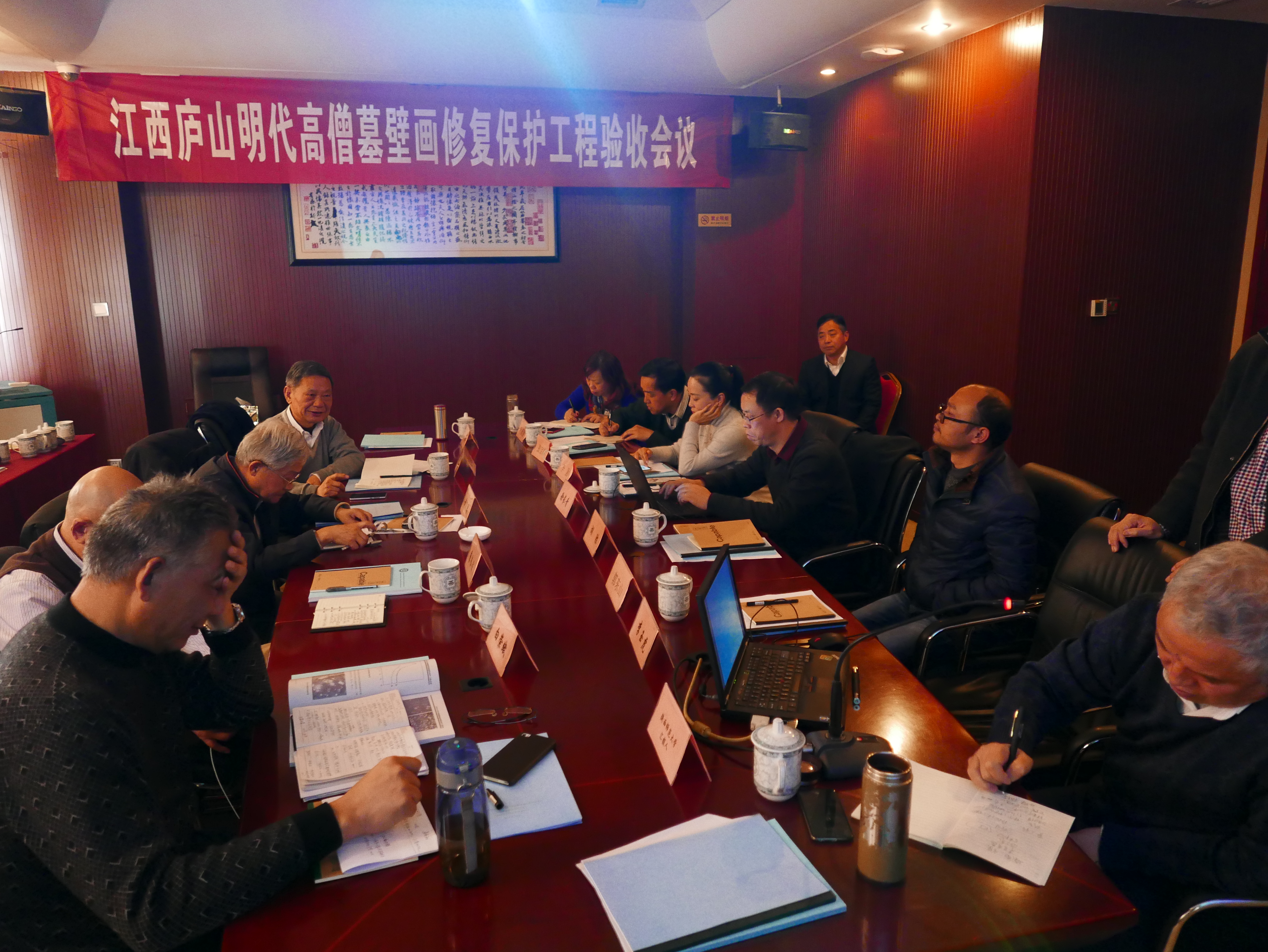 验收会现场.JPG