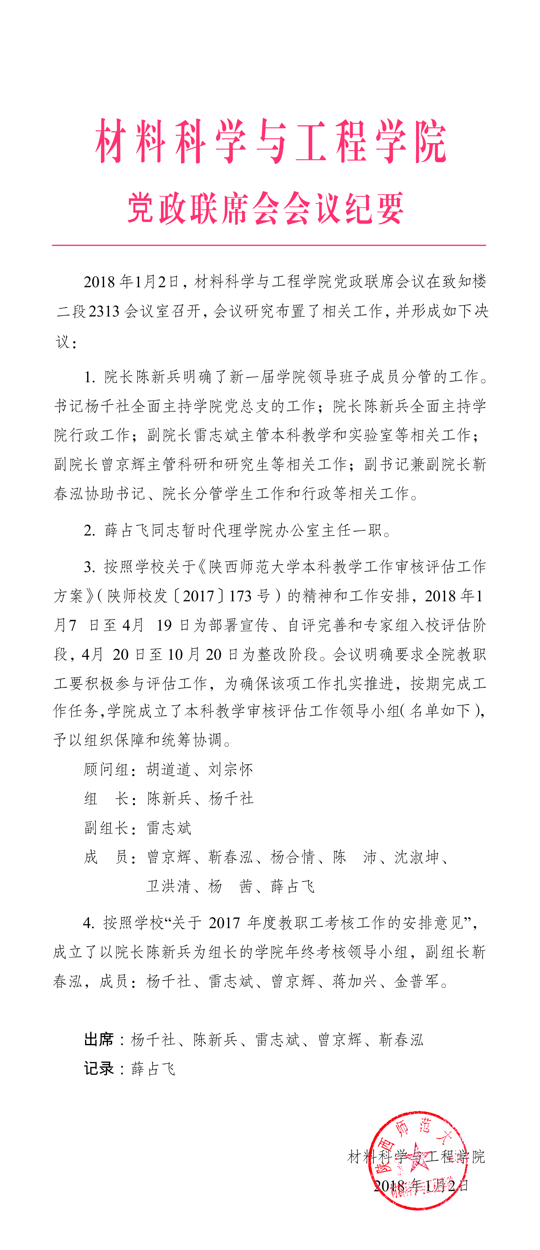 未命名 -4.jpg