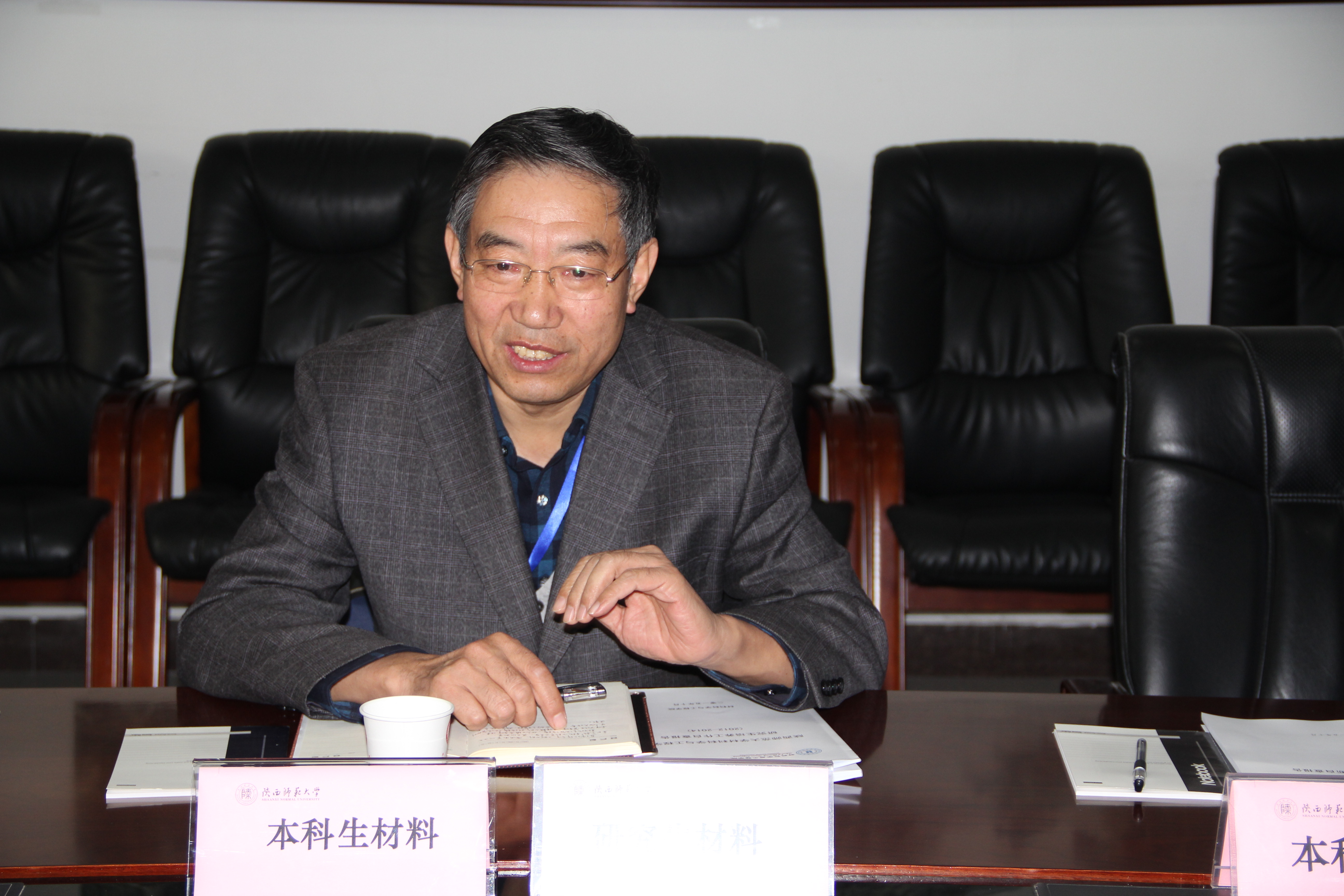 E:\网站建设\首页新闻动态\2015-10-27省巡视诊断\10-27齐广才到我院\IMG_1989.JPG E:\网站建设\首页新闻动态\2015-10-27省巡视诊断\10-27齐广才到我院\IMG_1989.JPG