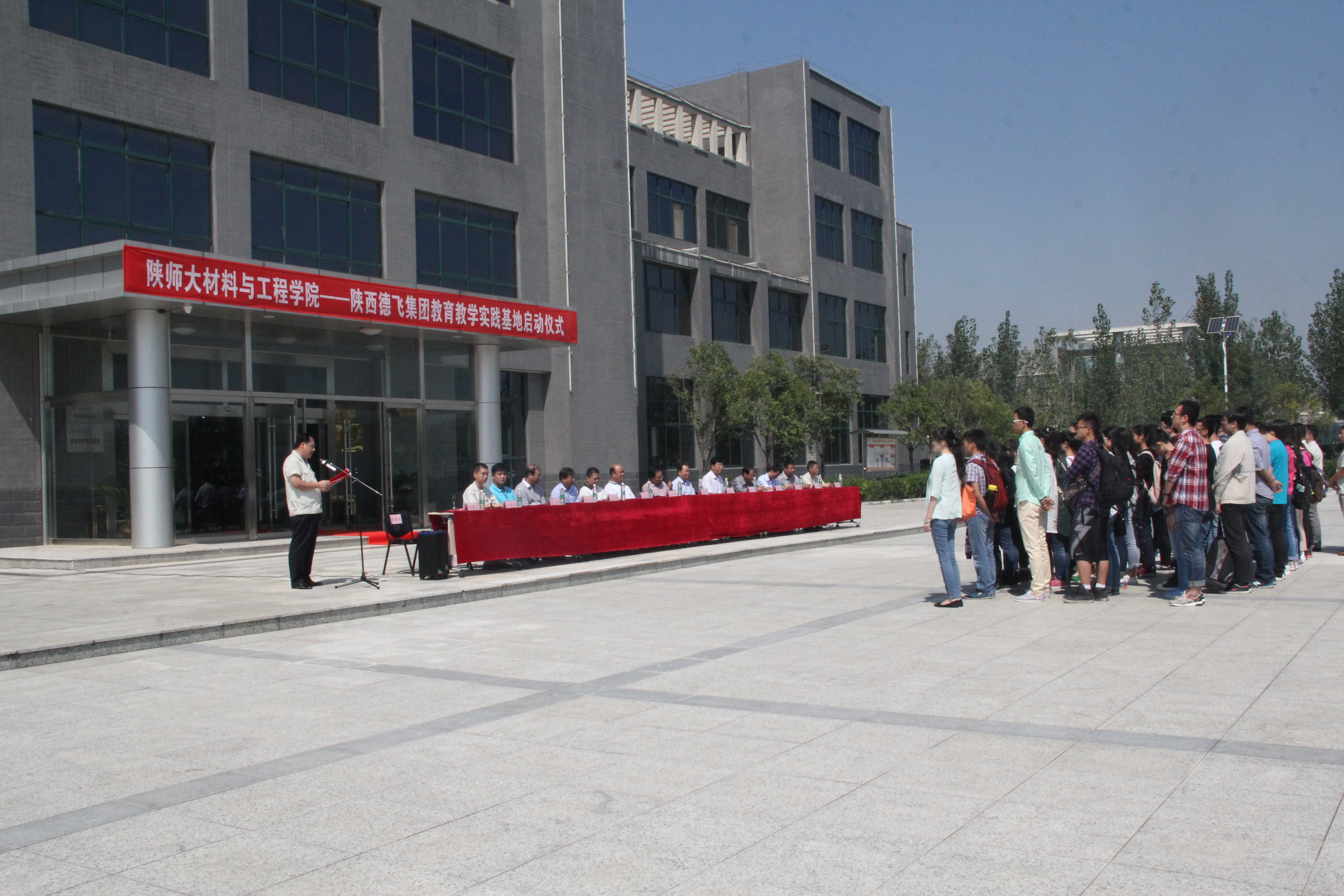 E:\教务工作\非师范专业实习\2015年教学大纲\9月14日德飞实习\IMG_1340.JPG E:\教务工作\非师范专业实习\2015年教学大纲\9月14日德飞实习\IMG_1340.JPG