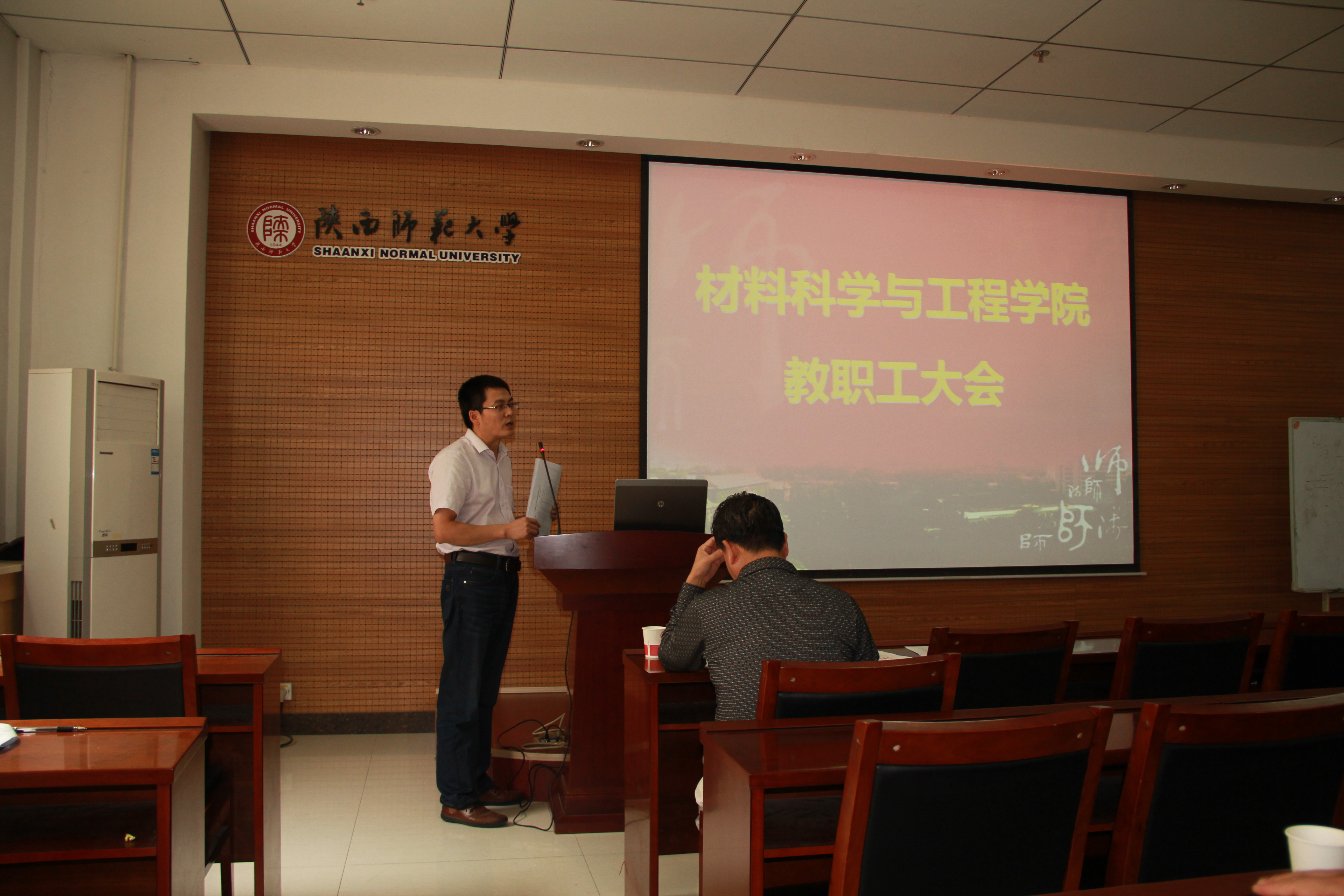 E:\网站建设\首页新闻动态\2015-9-23全员大会\IMG_1412.JPG E:\网站建设\首页新闻动态\2015-9-23全员大会\IMG_1412.JPG