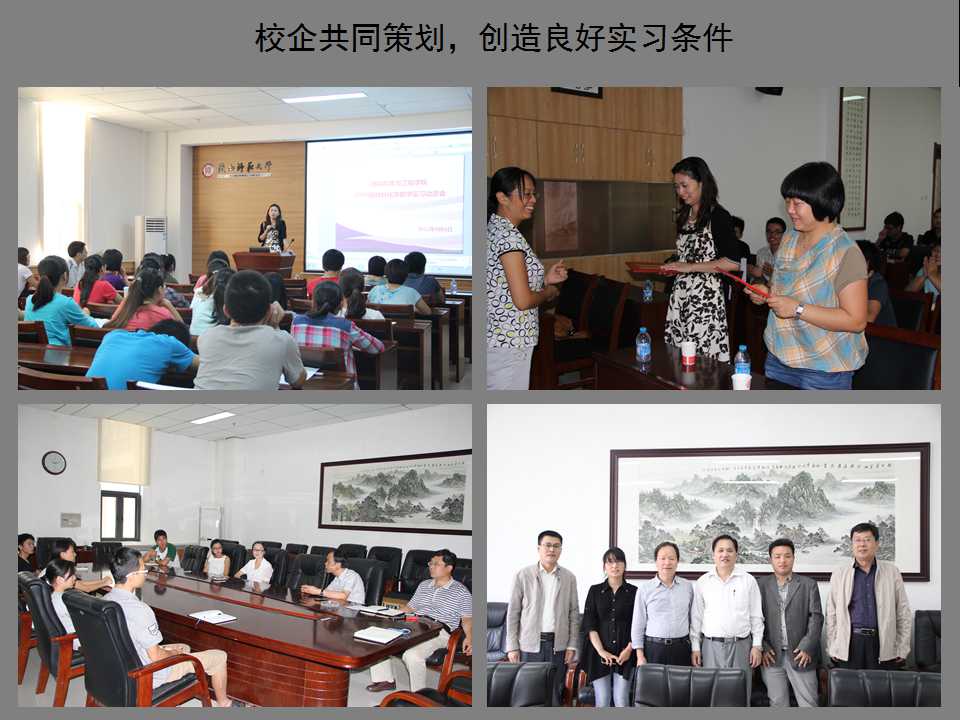 E:\网站建设\首页新闻动态\2015-9-14德飞实习新闻\校企共同策划,创造良好实习条件.jpg E:\网站建设\首页新闻动态\2015-9-14德飞实习新闻\校企共同策划,创造良好实习条件.jpg