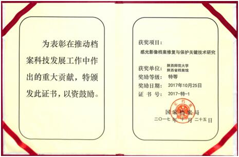 QQ图片20171110164632.jpg QQ图片20171110164632.jpg
